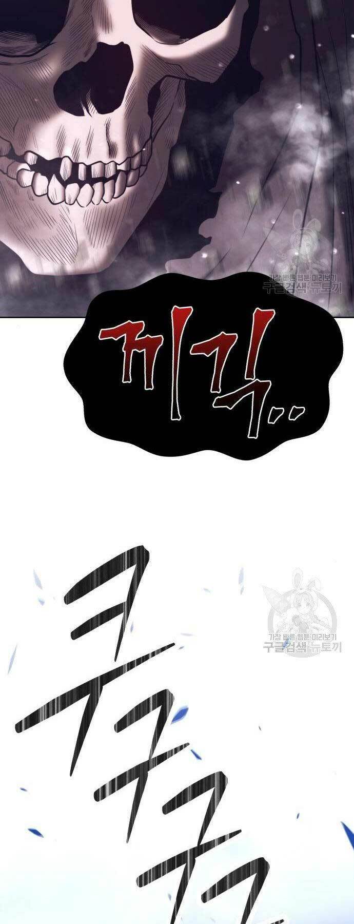 Chapter 27 trang 189