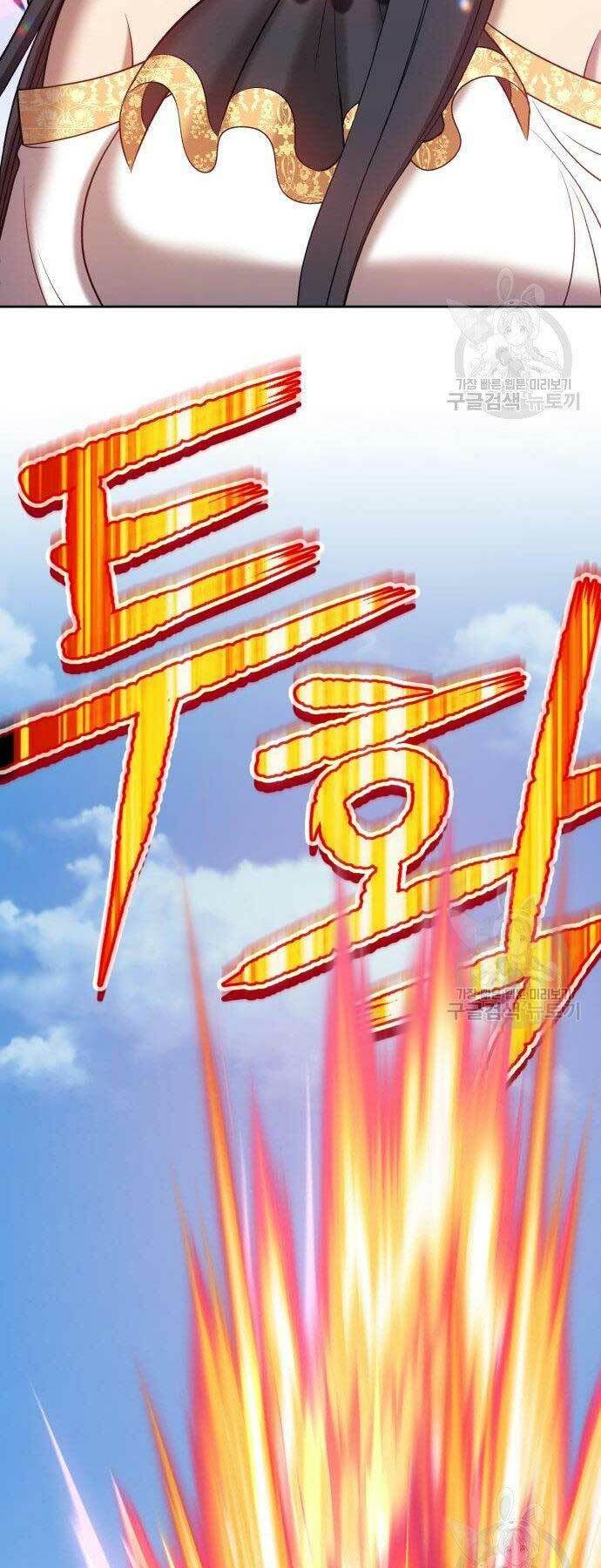 Chapter 27 trang 191