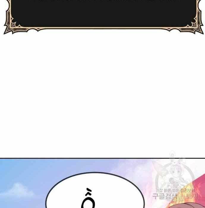 Chapter 28.5 trang 115