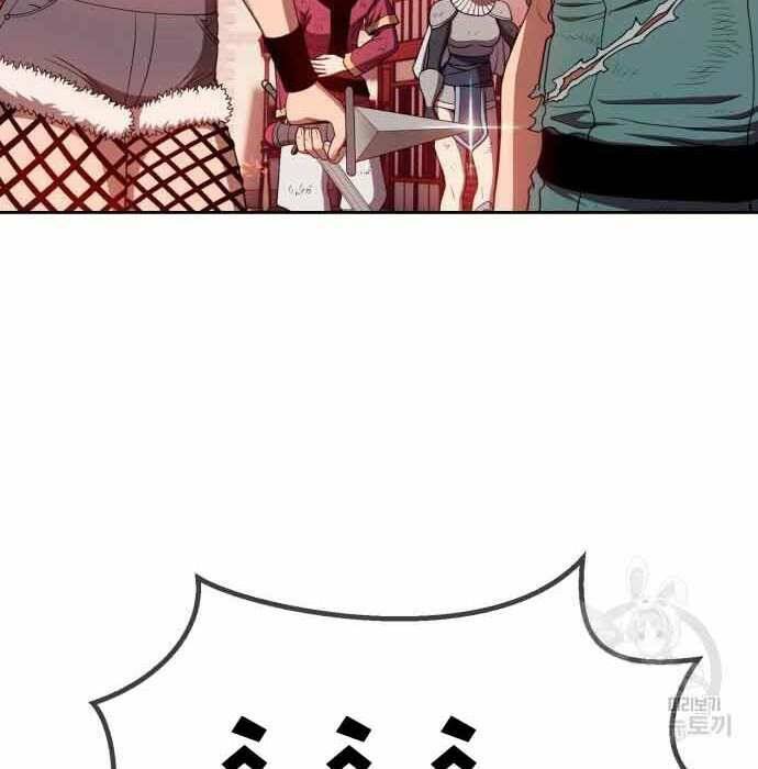 Chapter 28.5 trang 117