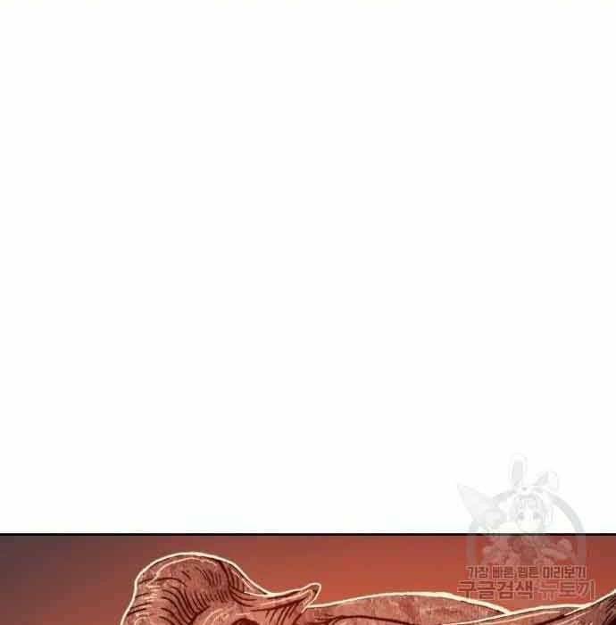 Chapter 28.5 trang 132