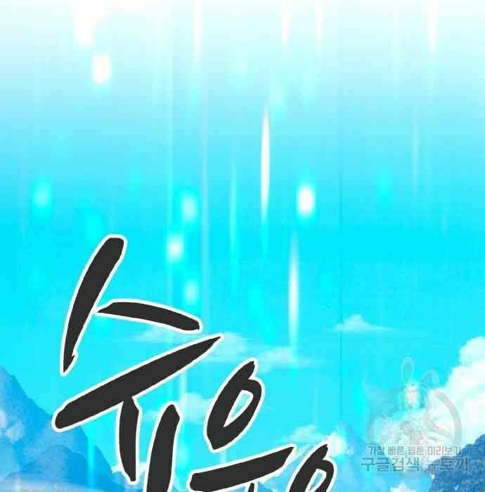 Chapter 28.5 trang 152