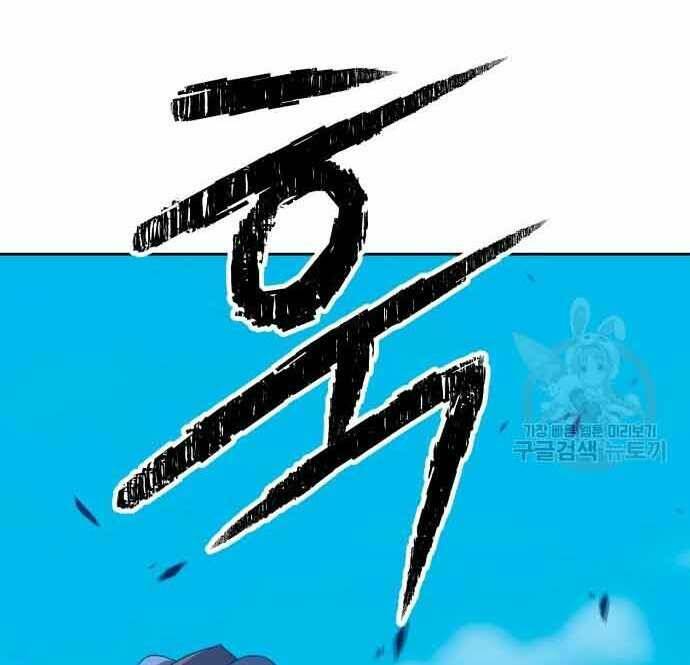 Chapter 28.5 trang 28