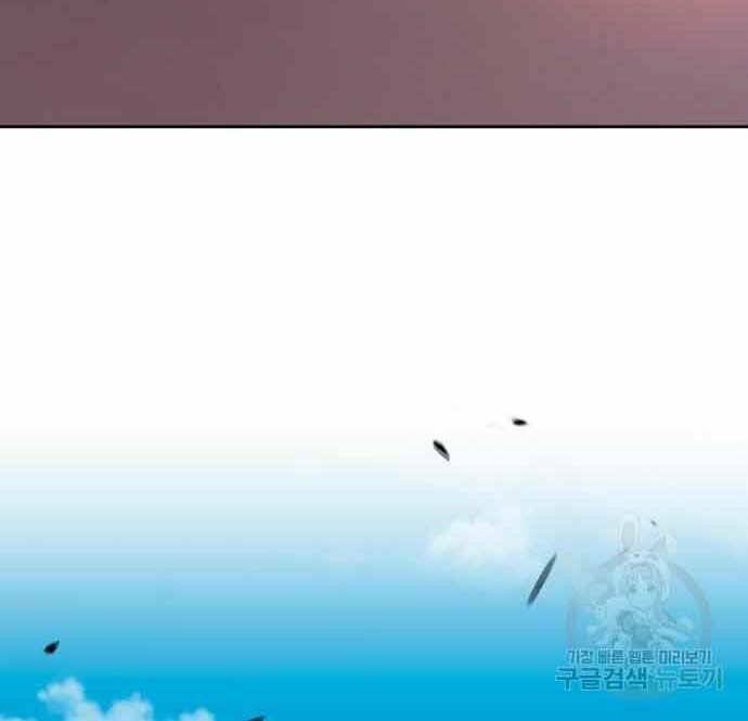 Chapter 28.5 trang 33