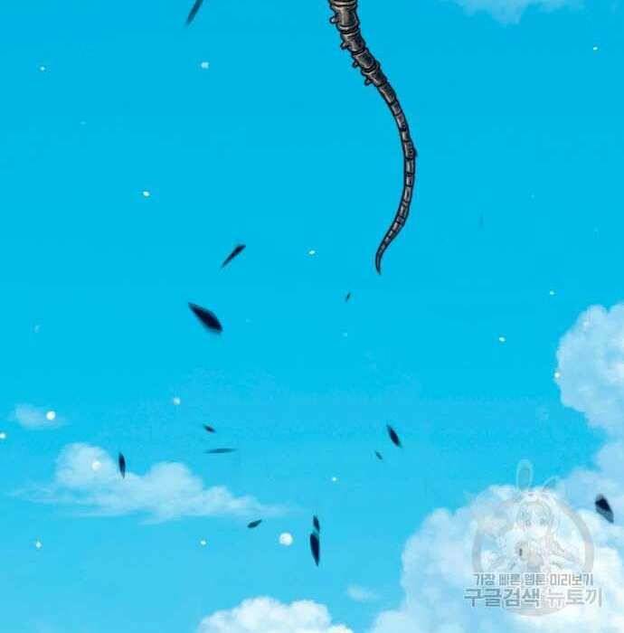 Chapter 28.5 trang 39