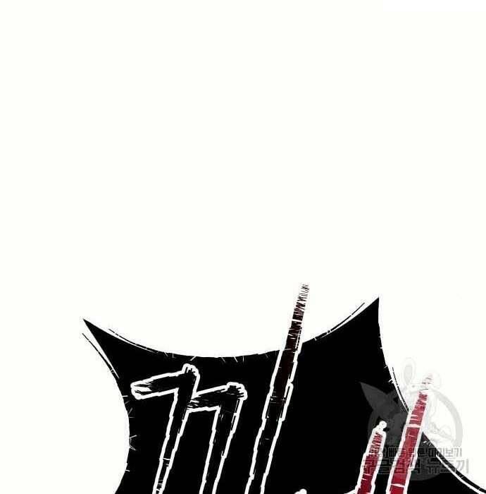 Chapter 28.5 trang 51