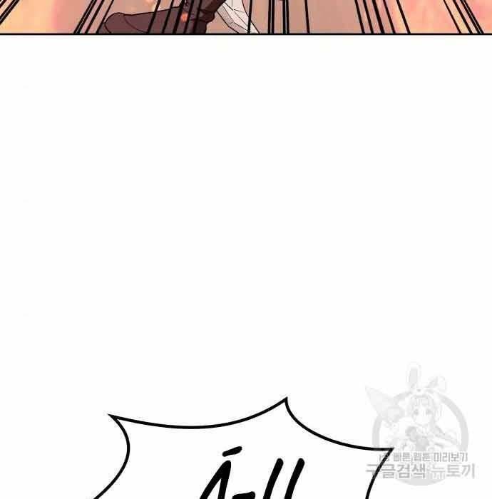 Chapter 28.5 trang 56