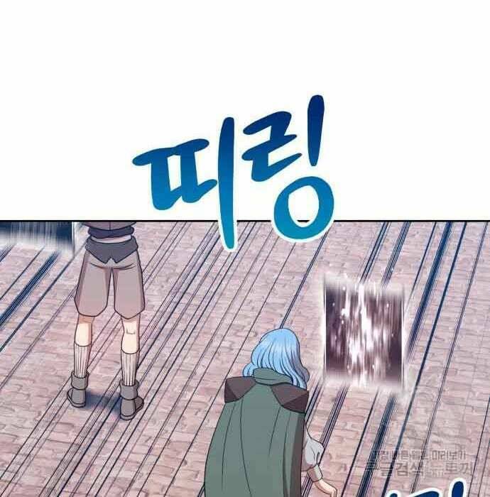 Chapter 28.5 trang 65