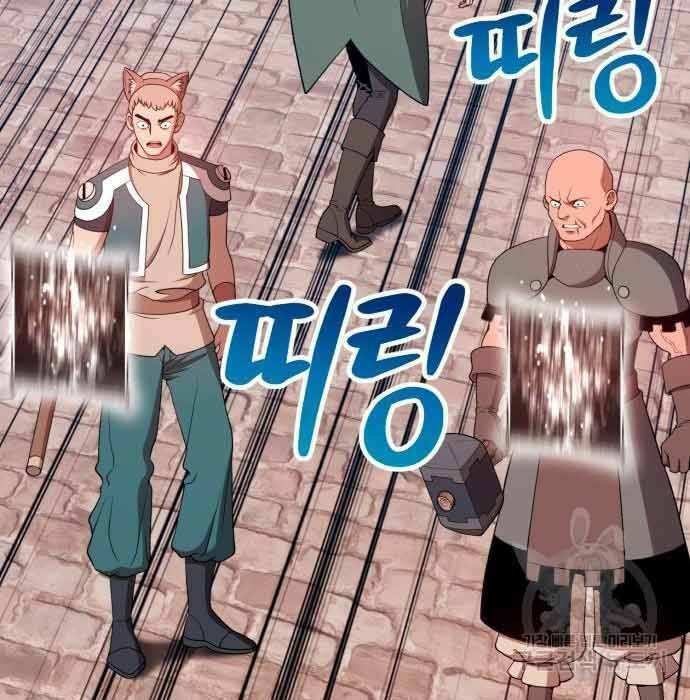 Chapter 28.5 trang 66