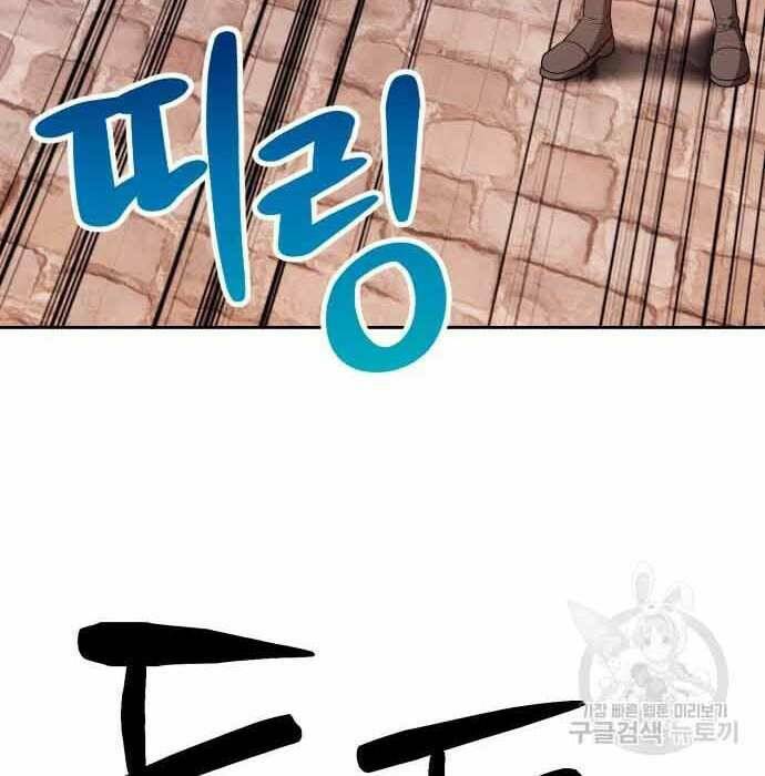 Chapter 28.5 trang 67