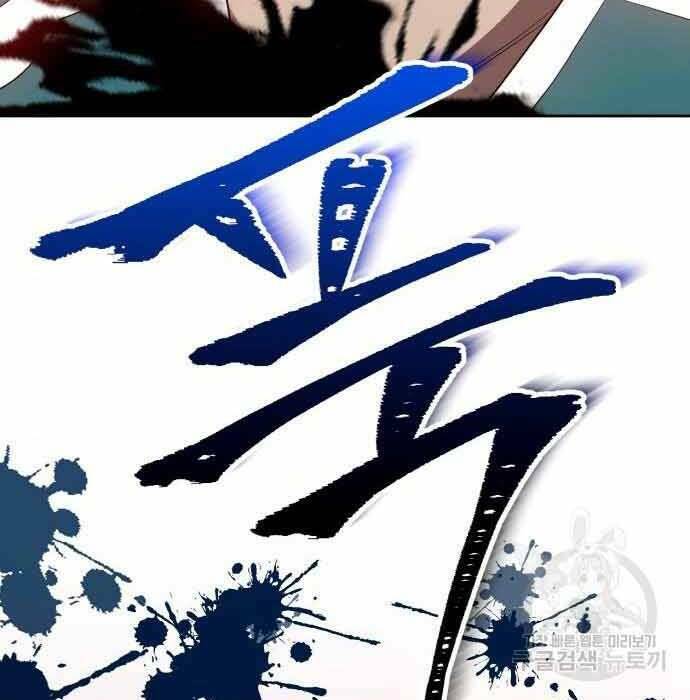 Chapter 28.5 trang 72