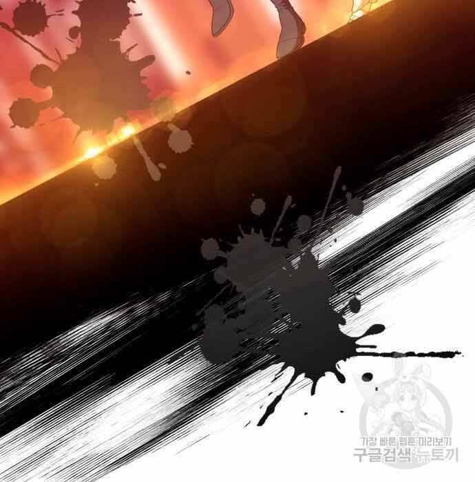 Chapter 28.5 trang 74