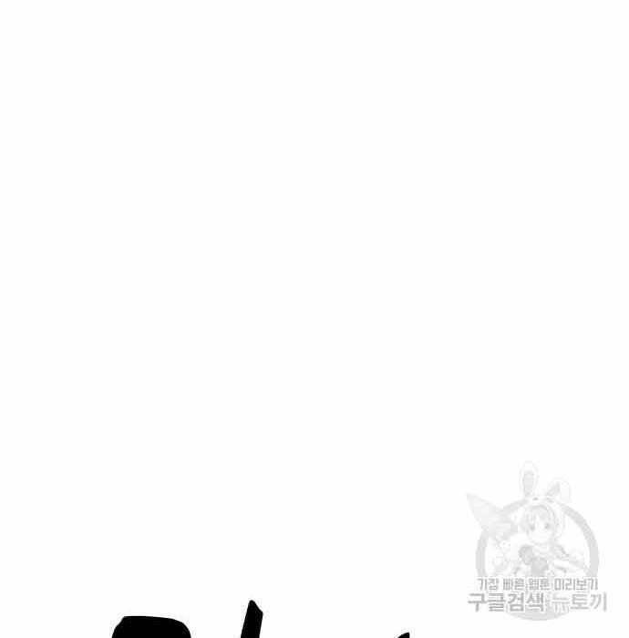 Chapter 28.5 trang 93