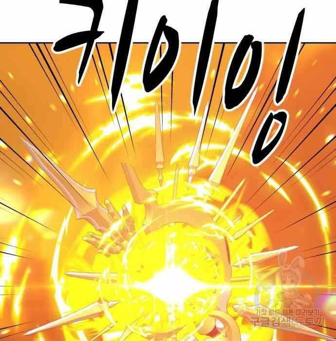 Chapter 28.5 trang 94