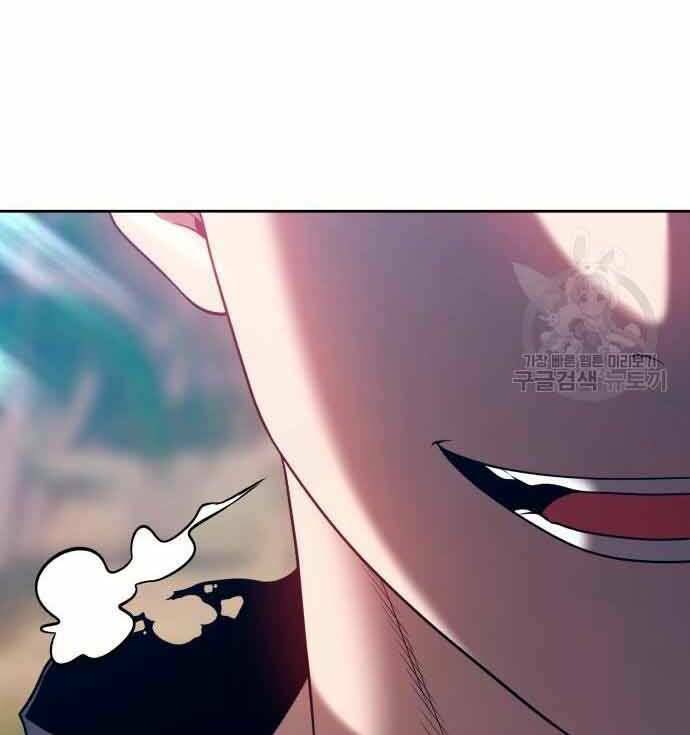 Chapter 28 trang 109