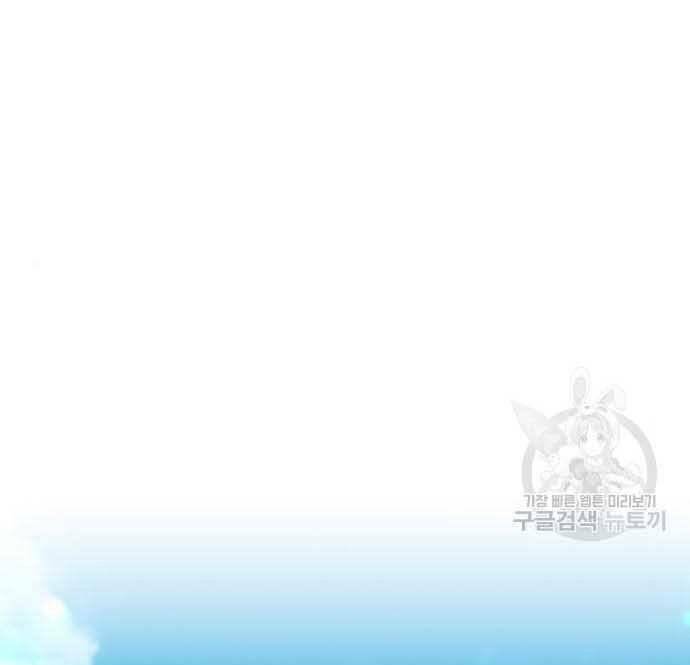 Chapter 28 trang 137