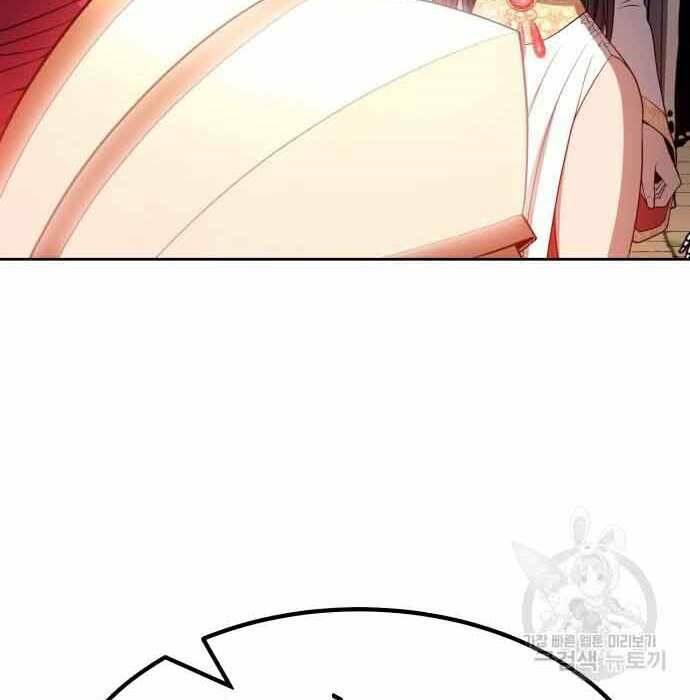 Chapter 28 trang 154