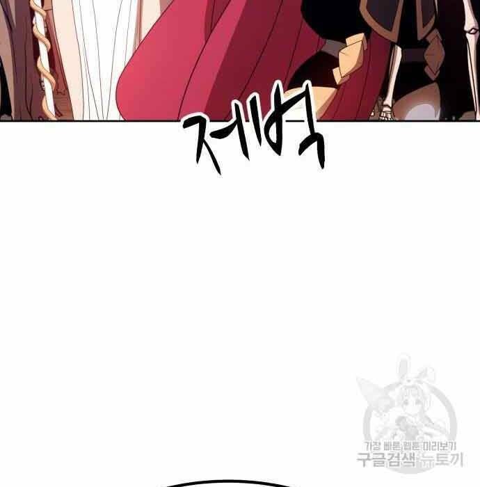 Chapter 28 trang 159