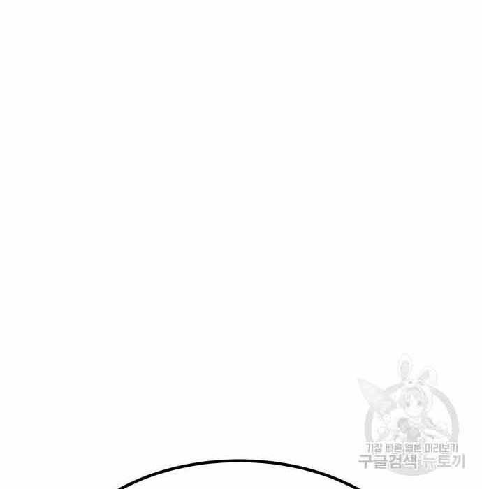 Chapter 28 trang 162