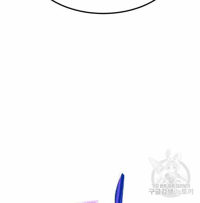 Chapter 28 trang 165