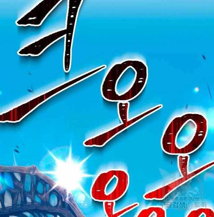 Chapter 28 trang 168