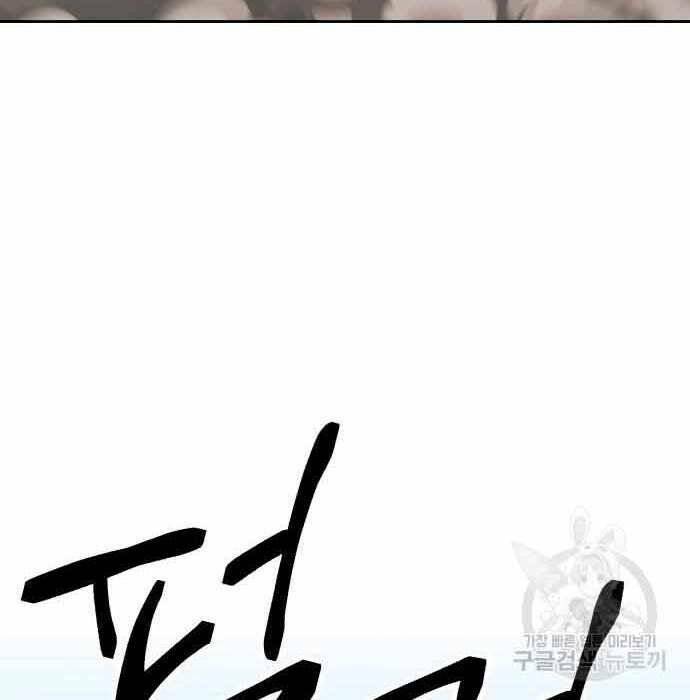 Chapter 28 trang 176