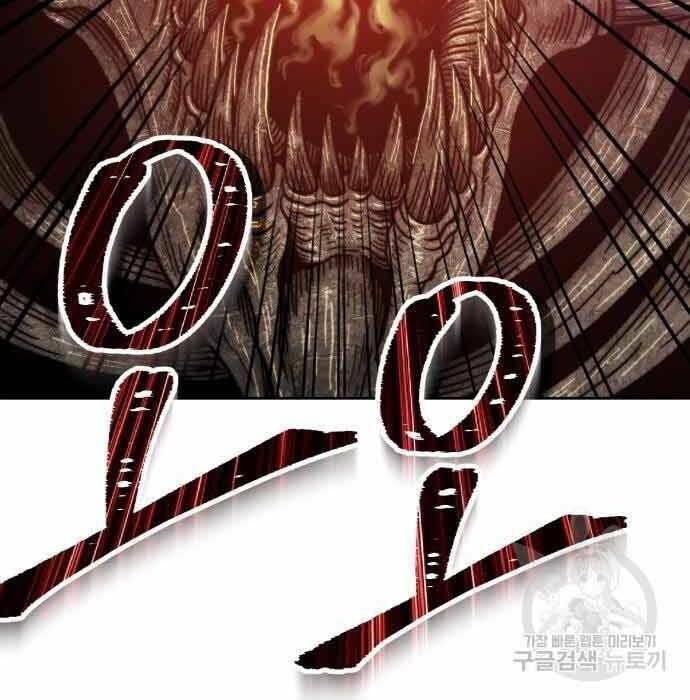 Chapter 28 trang 183