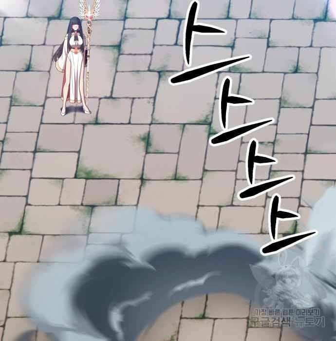 Chapter 28 trang 197