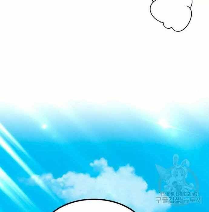 Chapter 28 trang 200