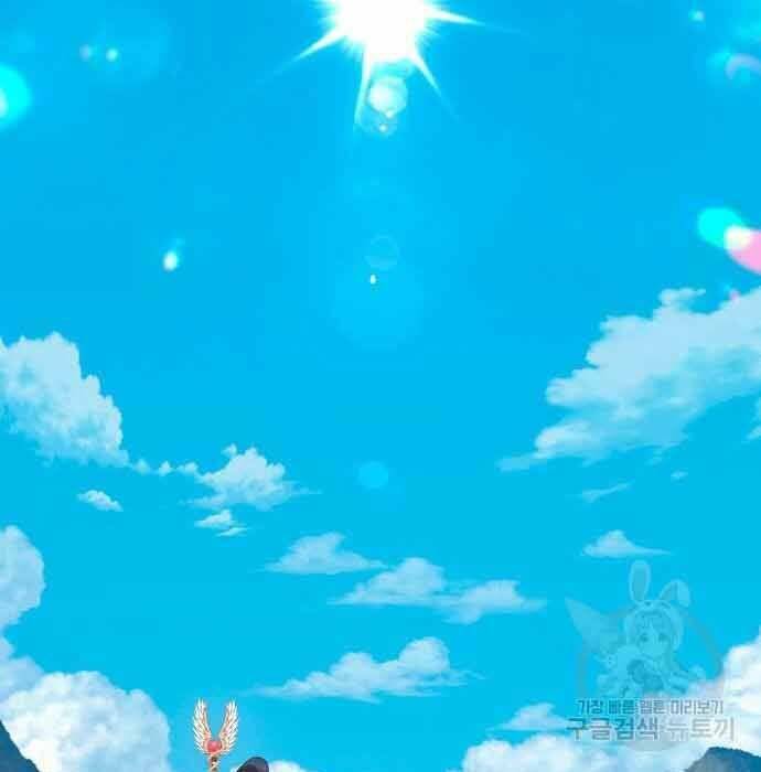 Chapter 28 trang 205