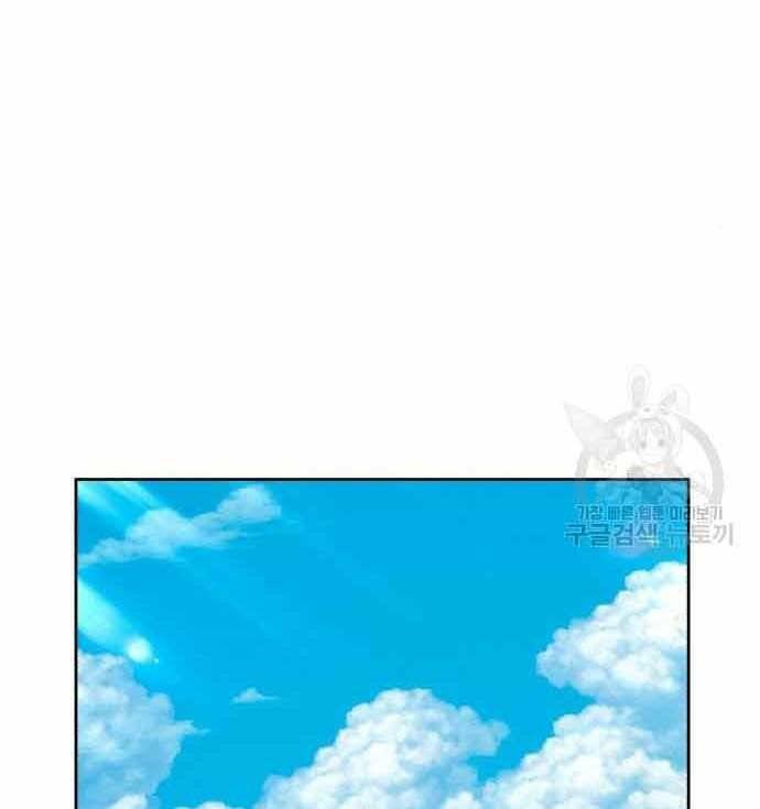 Chapter 28 trang 226