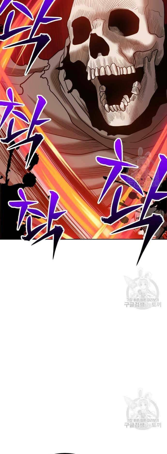 Chapter 29.5 trang 11