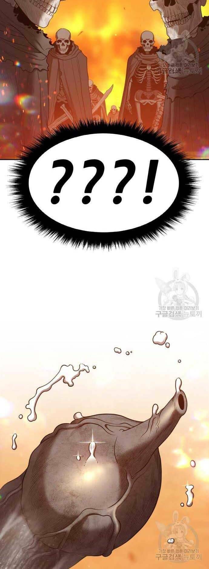 Chapter 29.5 trang 20