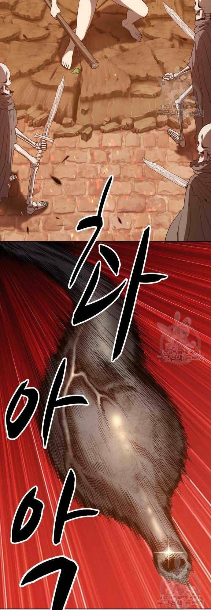 Chapter 29.5 trang 22