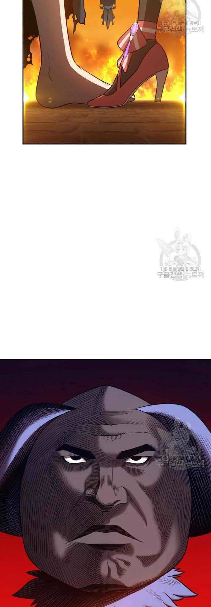 Chapter 29.5 trang 77