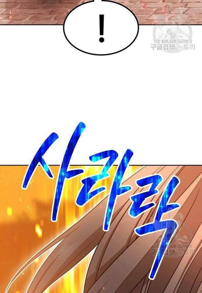 Chapter 30 trang 110