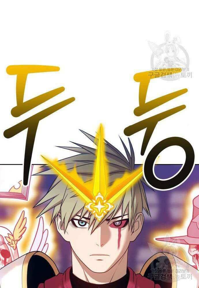 Chapter 30 trang 133