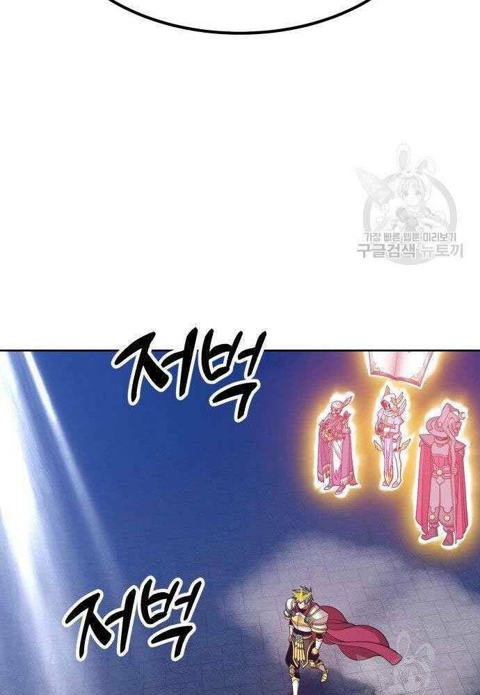 Chapter 30 trang 142