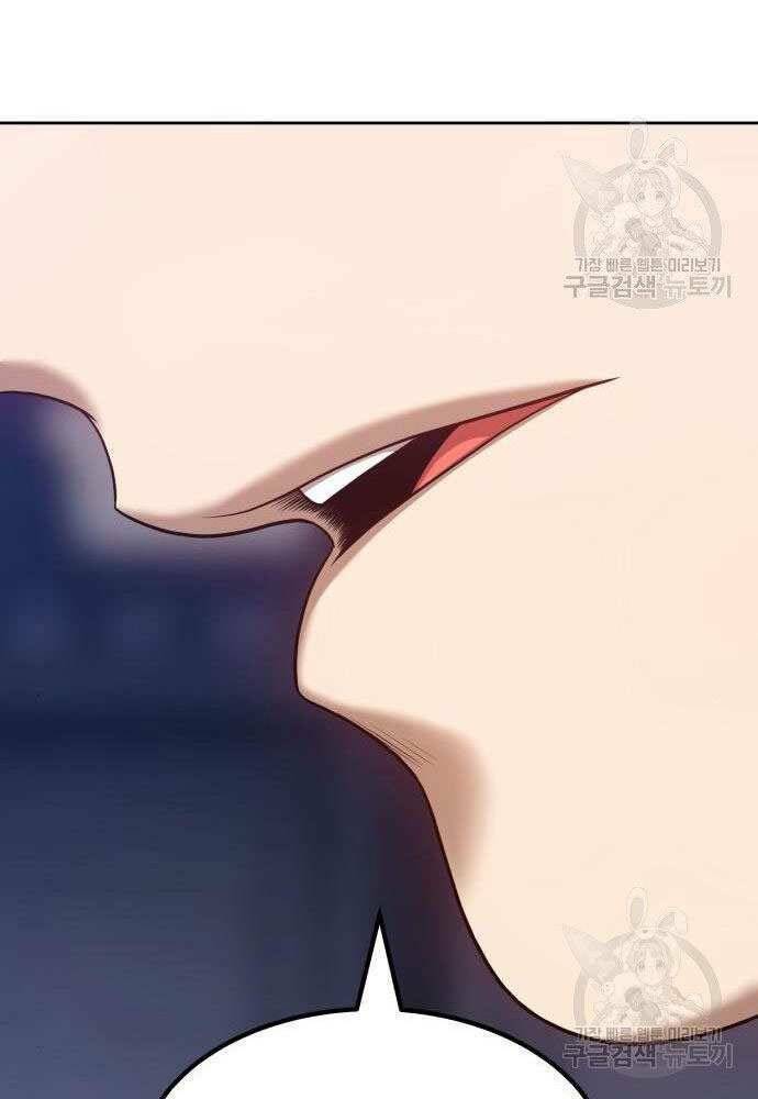 Chapter 30 trang 154