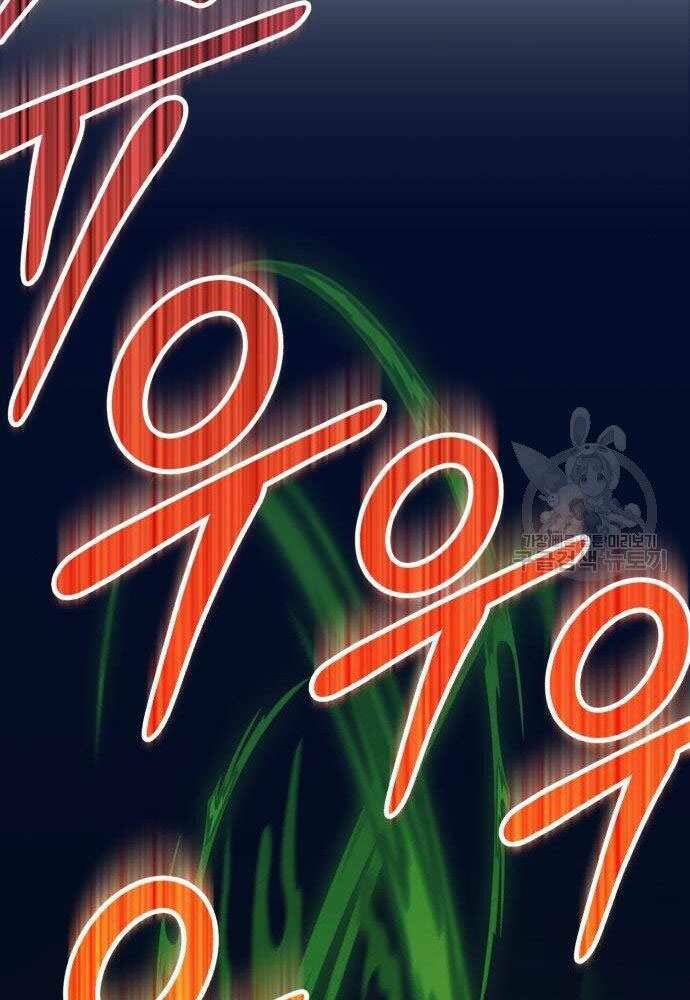 Chapter 30 trang 160