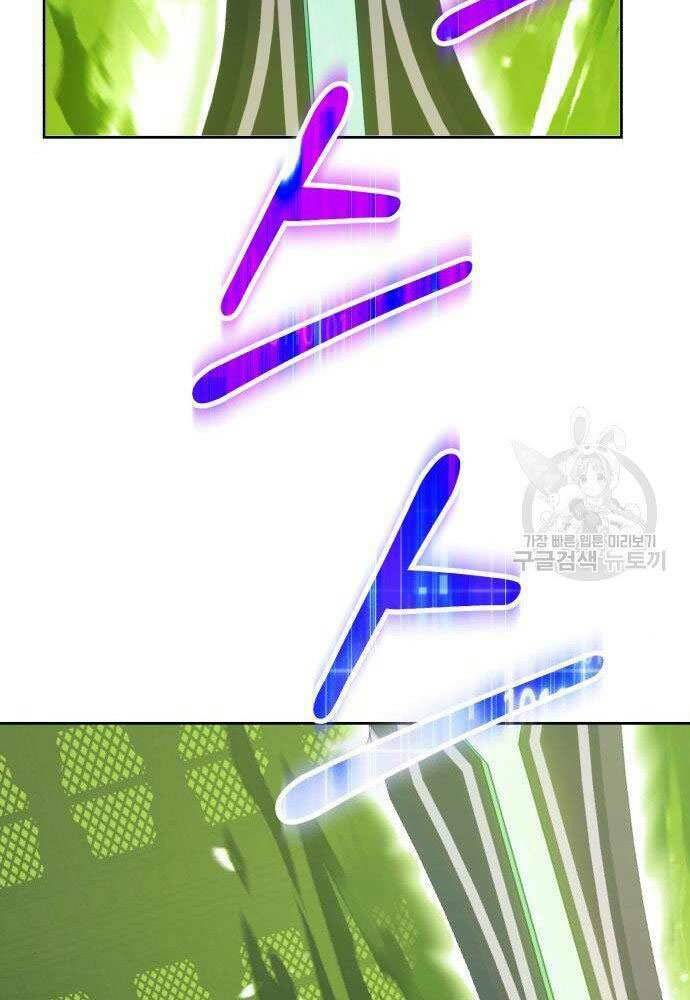 Chapter 30 trang 167