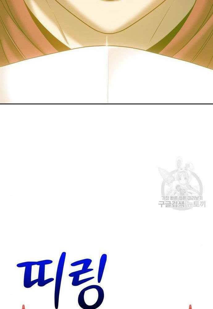 Chapter 30 trang 176