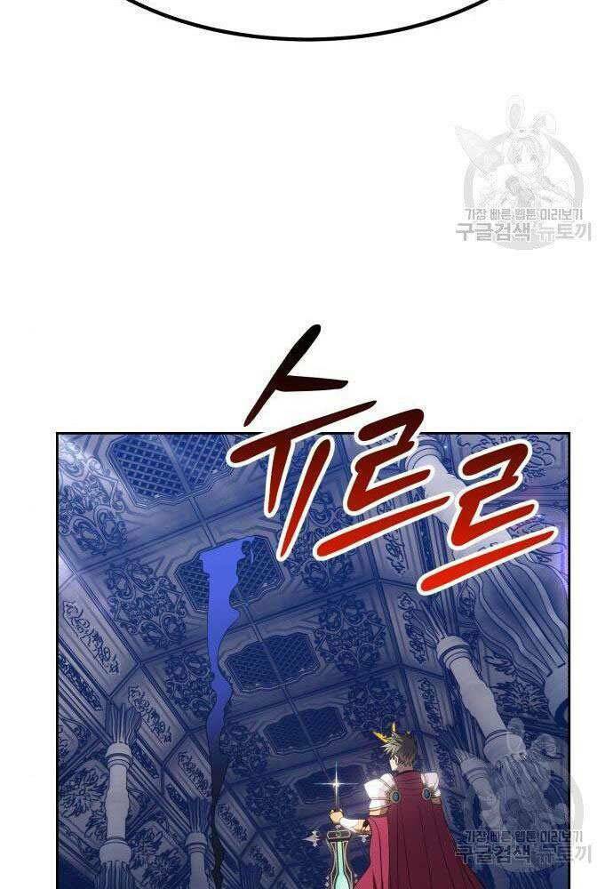 Chapter 30 trang 189