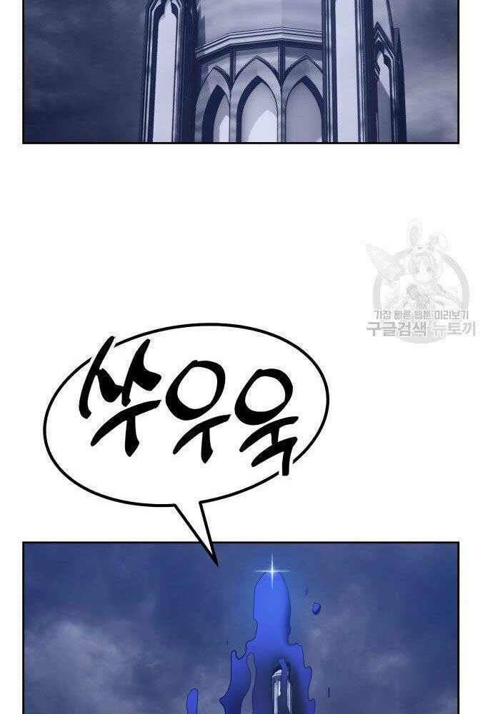 Chapter 30 trang 193