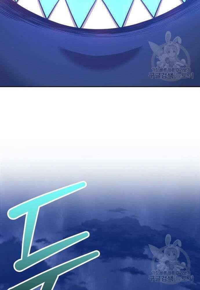 Chapter 30 trang 196