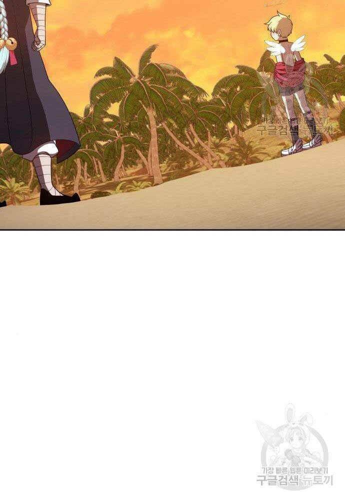 Chapter 30 trang 245