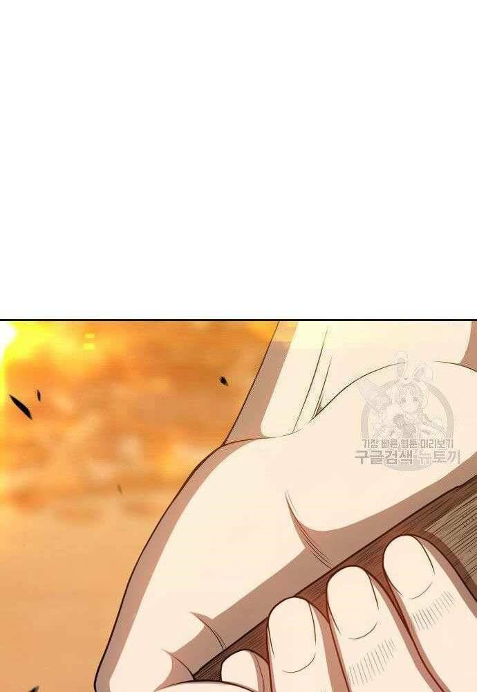 Chapter 30 trang 246