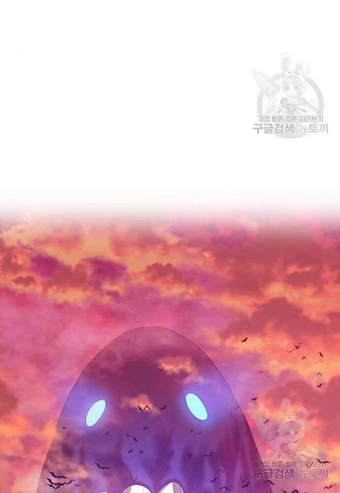 Chapter 30 trang 259