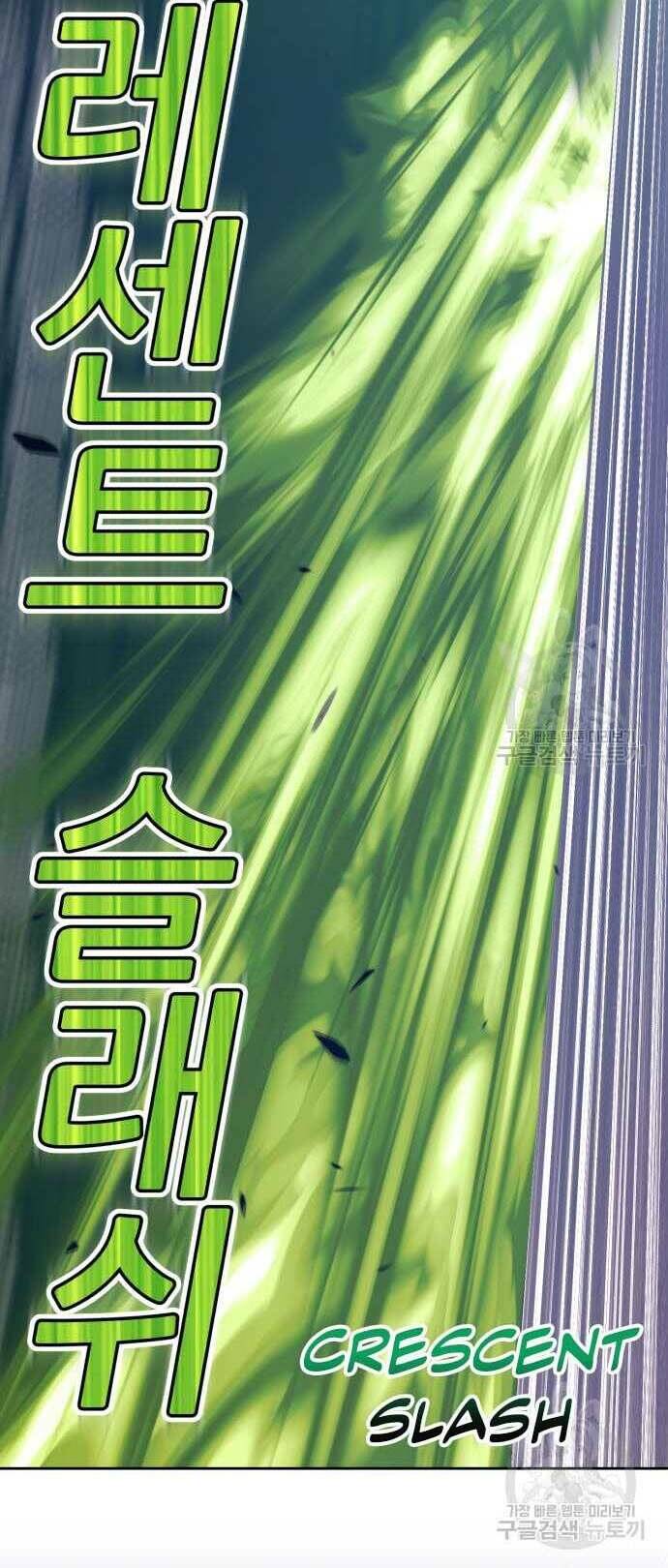 Chapter 31.5 trang 20