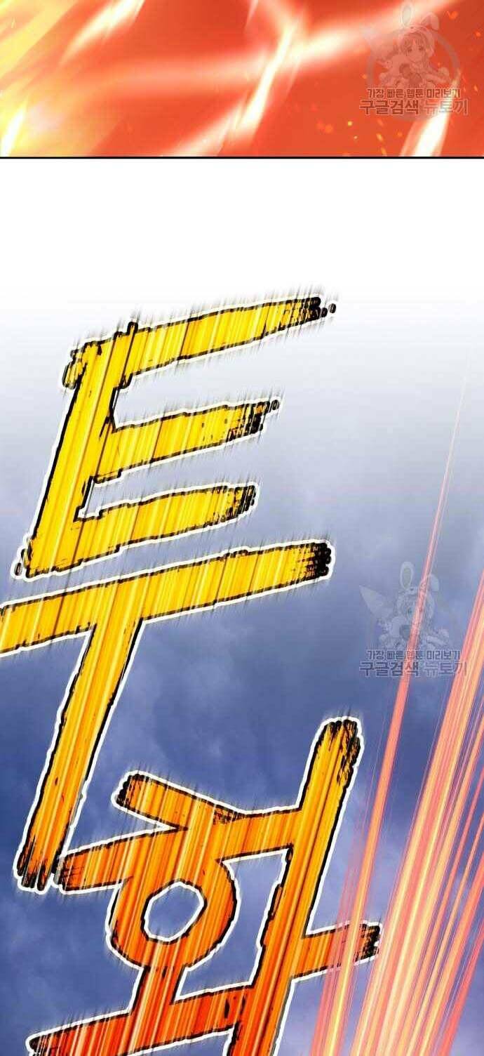 Chapter 31.5 trang 3